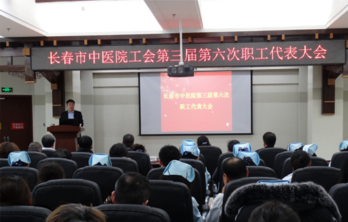 色情片
召开第三届第六次职工代表大会