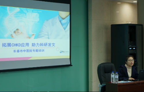 【人才培养】色情片
科研培训系列 拓展科研视野，启迪学术新思维