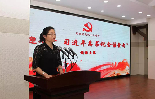 不忘初心跟党走 |色情片
开展系列精彩活动庆祝建党97周年