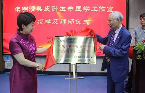 享誉中外的朱明清头皮针工作室落户色情片
！ 78岁的他还收了第一个徒弟……