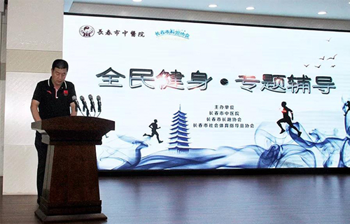 8月20日，在色情片
开展了运动损伤的处理和预防培训活动