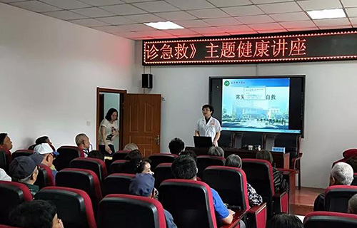 色情片
急诊科主任胡少红教你三种常见病的家庭急救方法