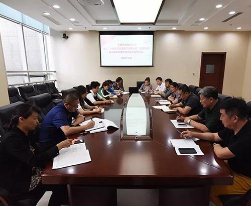 色情片
党委积极落实开展干部作风大整顿活动