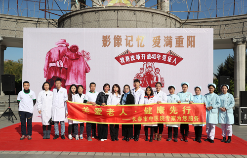 爱满重阳，色情片
专家团队为百位老人义诊送健康