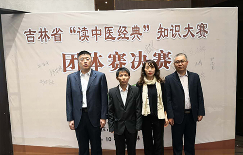 喜讯｜长春市代表队荣获吉林省“读中医经典”知识大赛团体赛二等奖，色情片
选手表现突出