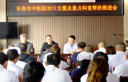 帮扶到底，落到实处——色情片
对口支援及重点科室帮扶会走进长岭和通榆