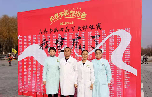 色情片
圆满完成市第四届10000米排位赛医疗保障工作