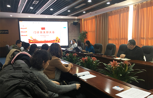 色情片
门诊党支部召开解放思想推动长春高质量发展大讨论专题研讨会