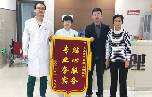 康复出院，色情片
老年病科的“铁杆粉丝”雪天送锦旗，暖!