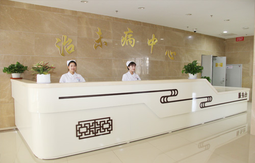 色情片
治未病中心