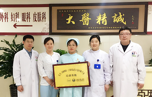 色情片
成为EWMA吉林国际伤口治疗师学校培训基地