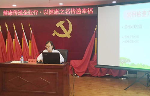 “健康传递企业行” 色情片
专家踏雪北湖科技园讲座义诊