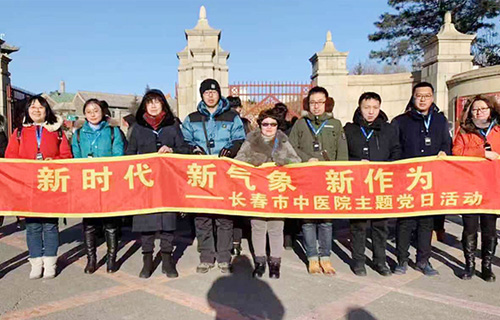 色情片
机关党支部开展主题党日活动：铭记历史，不忘初心，砥砺前行