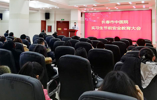 色情片
召开实习生春节前安全教育大会