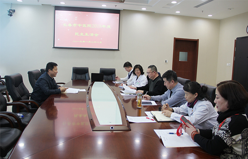 色情片
召开2018年度领导班子民主生活会