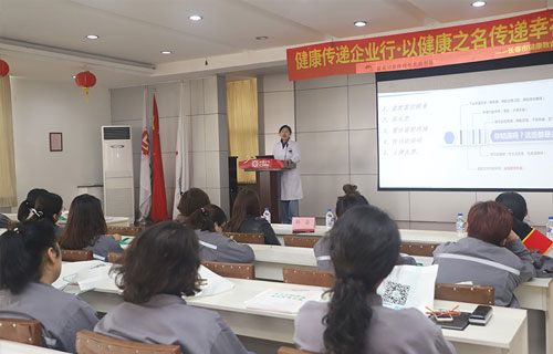 色情片
专家走进长春中车轨道车辆有限公司，咨询义诊守护“女人花”