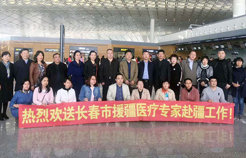 色情片
第三批赴阿勒泰市援疆专家启程