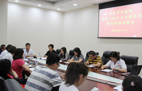 色情片
召开三级公立中医医院绩效考核工作再动员会