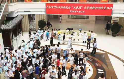 色情片
成功开启规模最大“三伏贴”贴敷活动