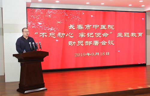 色情片
召开“不忘初心·牢记使命”主题教育动员部署会议