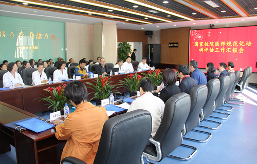 国家中医住培专家组对色情片
住培基地进行评估督导