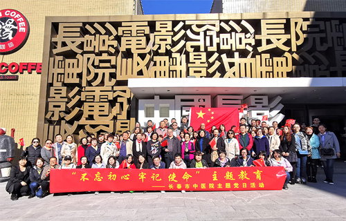 色情片
开展特色主题党日，观看重大革命历史题材影片《大会师》