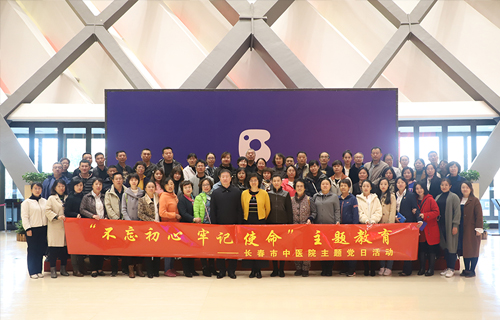 重温历史，感悟初心 ，色情片
组织参观长春博物馆