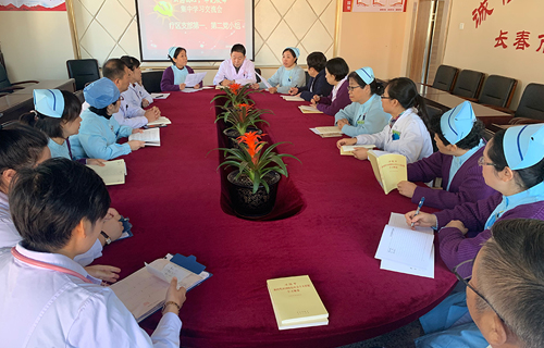 色情片
疗区党支部第一、第二小组召开“不忘初心、牢记使命”主题集中学习交流会