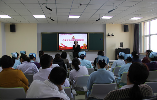 色情片
疗区党支部全体党员上了一堂生动的“初心课”