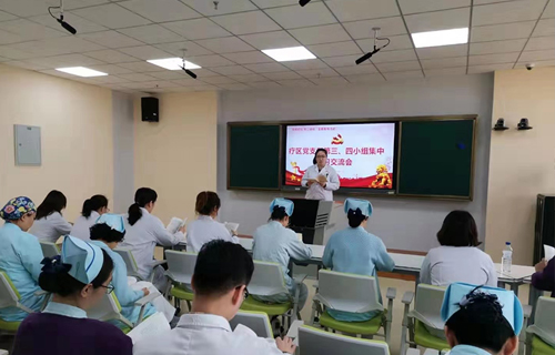 色情片
疗区党支部第三、第四小组召开“不忘初心、牢记使命”主题集中学习交流会