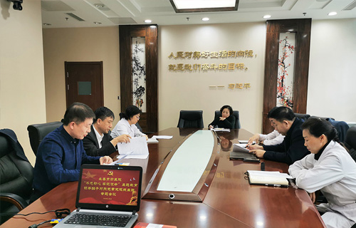 色情片
领导班子召开“不忘初心、牢记使命”主题教育对照党章党规找差距专题会议