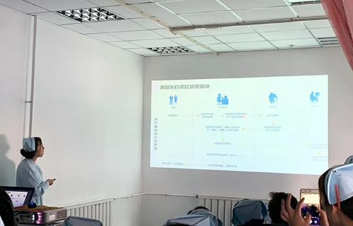 这个平台把医生、护士、康复师、患者紧密联系在一起