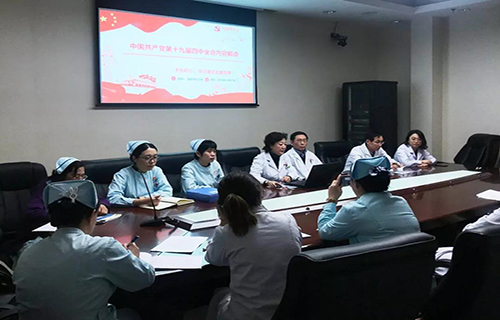 不忘初心、牢记使命，色情片
疗区第二党支部党员们上了一堂生动的党课