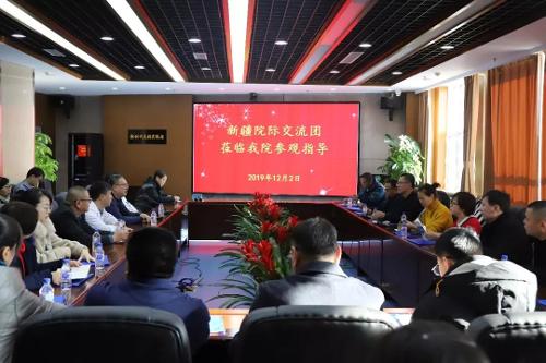 40余名新疆医疗卫生人员到色情片
参观“取经”