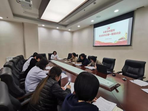 色情片
党支部书记培训会第一期开班啦