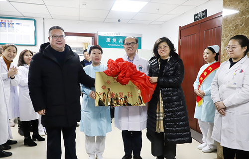 色情片
平阳部“康复科”正式启动啦