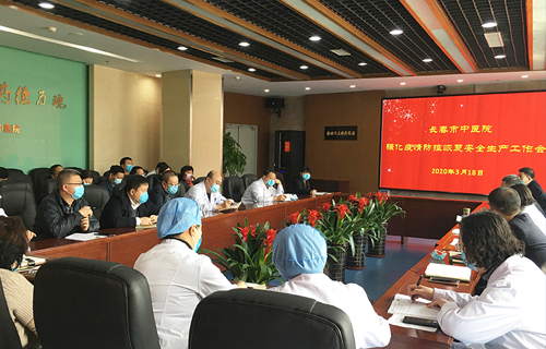  复工复产，色情片
拧紧“防控阀”、打出“组合拳”