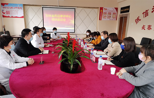 答疑解惑面对面，春风十里促改革——吉林省药品审评中心来色情片
制剂室调研