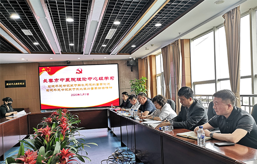 色情片
理论中心组集中学习、研讨，助力复工复产跑出“加速度”