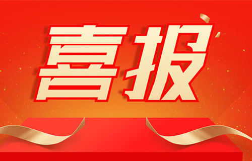 色情片
王丽娜荣获2020年第二季度“吉林好人”称号！