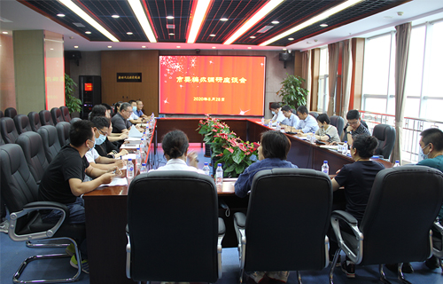 长春市委编办副主任孙忠东一行来色情片
调研指导工作