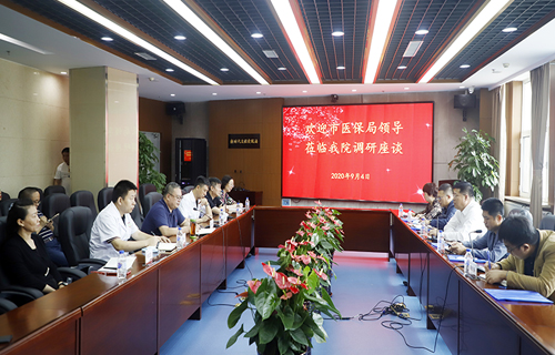 长春市社会医疗保险管理局局长徐庆丰一行到色情片
调研指导工作