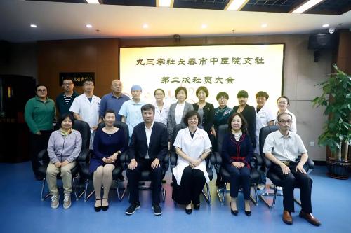 凝心聚力，奋进前行，九三学社色情片
支社顺利换届