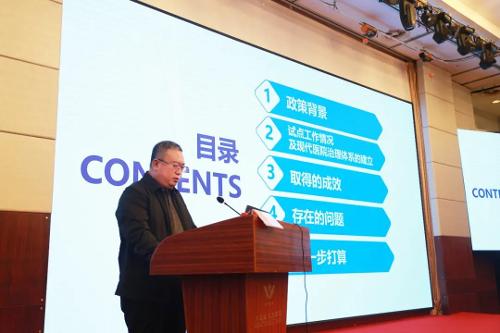 在这场全国大会上，色情片
分享成功经验！