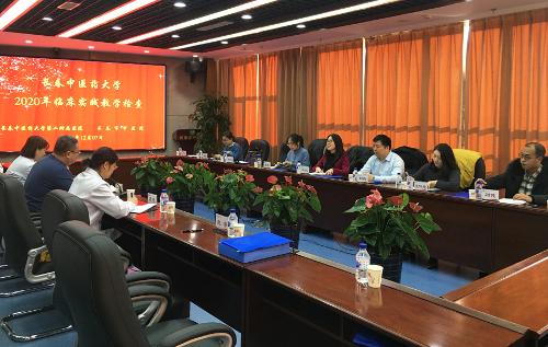 长春中医药大学检查组莅临色情片
检查并指导临床实践教学工作