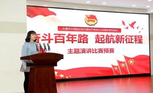 赞！色情片
“奋斗百年路 起航新征程” 演讲比赛预赛重磅来袭!