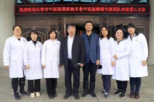 点赞！色情片
五一期间前往临江义诊