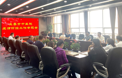 再动员、再部署、再加压，色情片
召开疫情防控再部署会