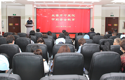 色情片
召开节前安全生产工作部署会暨廉政教育