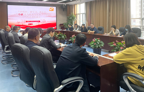 色情片
机关党支部召开“讲政治、讲学习、讲正气、讲奉献 我为群众办实事”主题实践活动座谈会